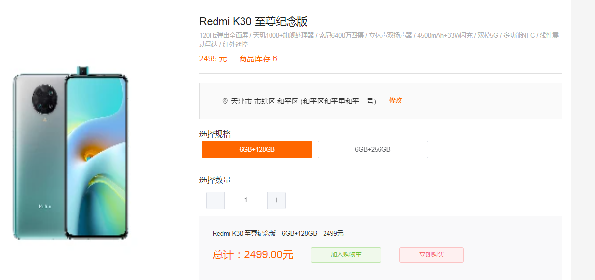 一文讲透支付宝沙箱的基本应用
