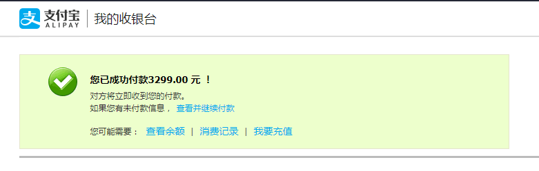 一文讲透支付宝沙箱的基本应用