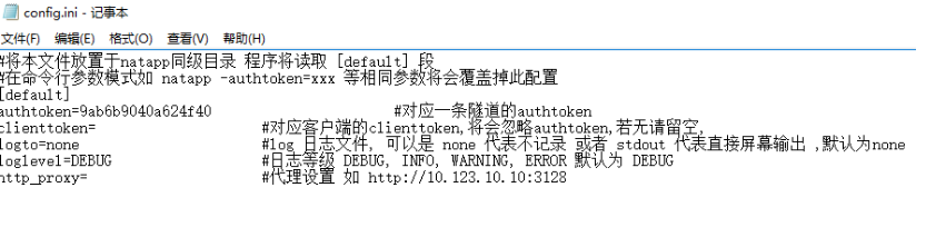 一文讲透支付宝沙箱的基本应用