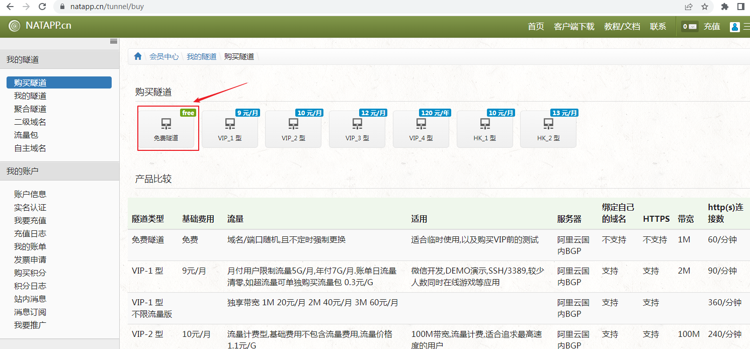 一文讲透支付宝沙箱的基本应用
