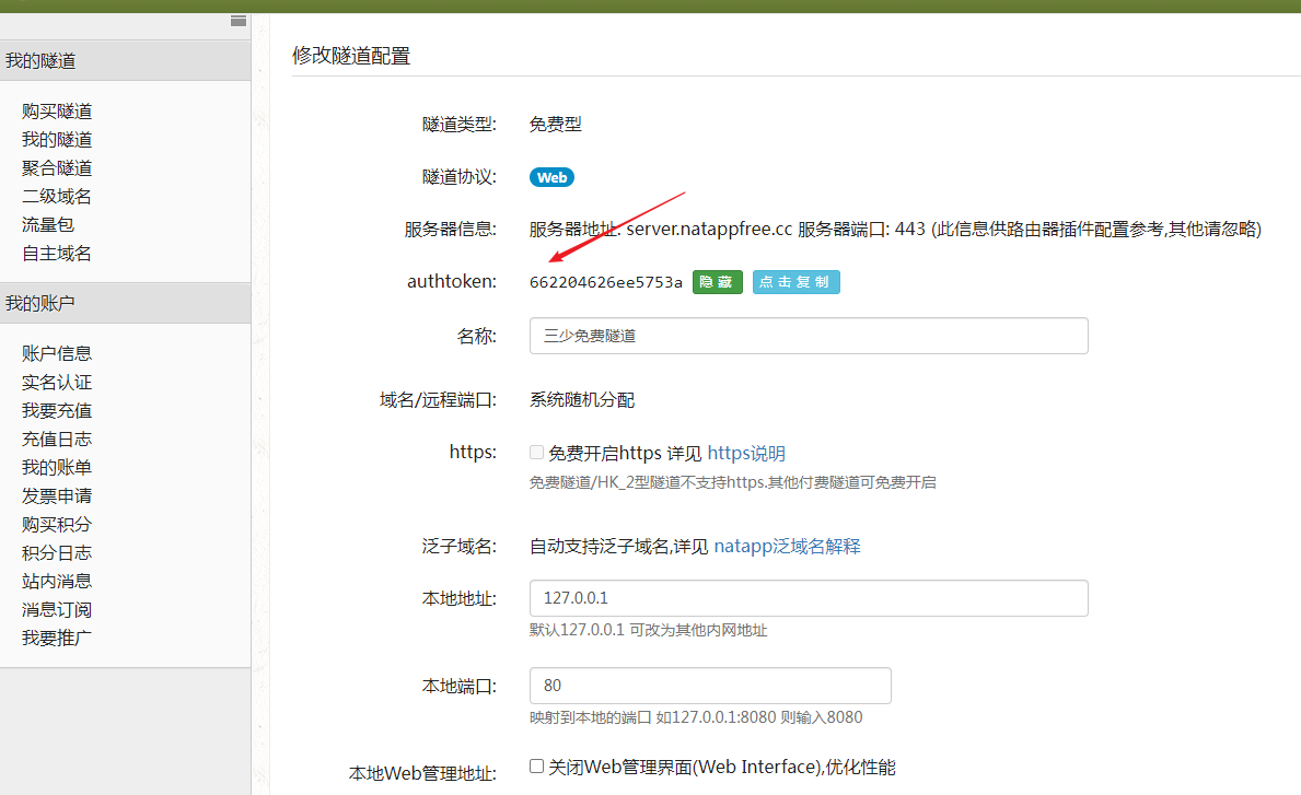 一文讲透支付宝沙箱的基本应用