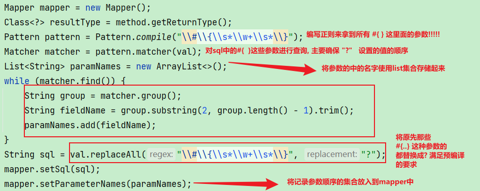 如何深度理解mybatis？