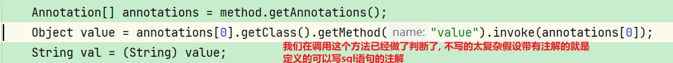 如何深度理解mybatis？