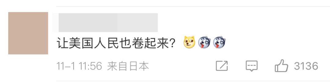 马斯克要求推特工程师默写代码，不是段子是真事！网友吵翻了
