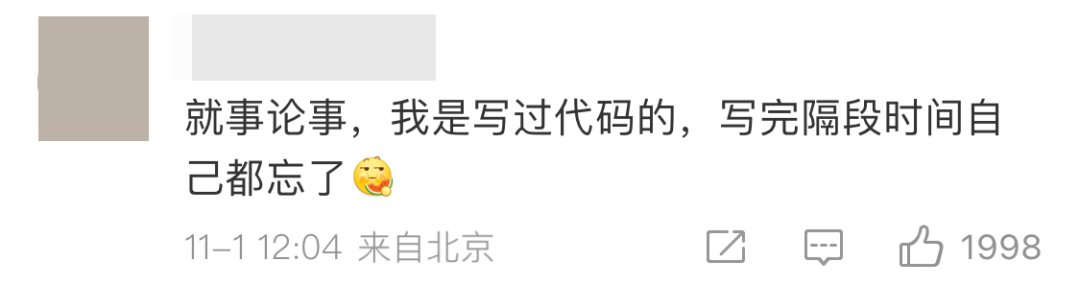 马斯克要求推特工程师默写代码，不是段子是真事！网友吵翻了