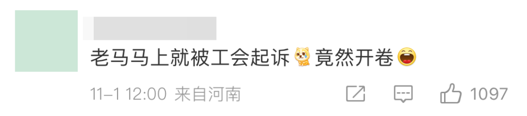 马斯克要求推特工程师默写代码，不是段子是真事！网友吵翻了