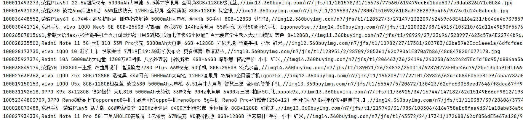 如何使用JAVA爬取网站数据？