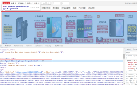 如何使用JAVA爬取网站数据？