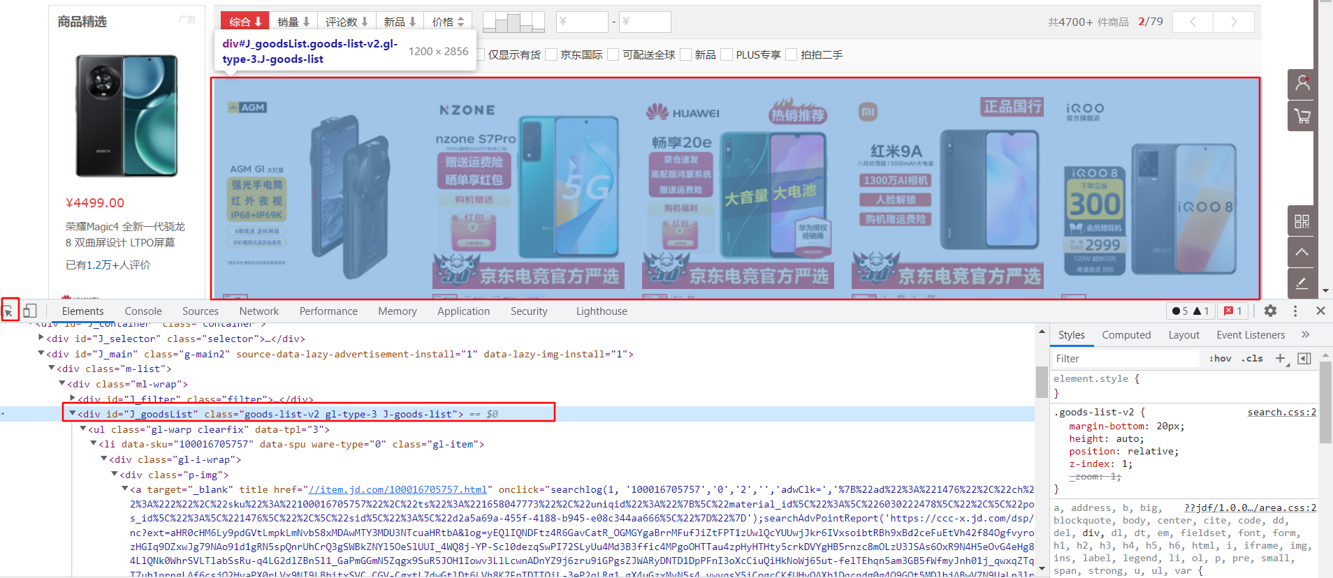如何使用JAVA爬取网站数据？