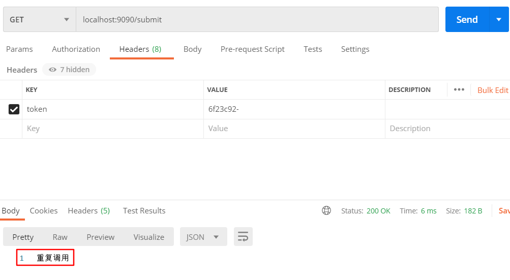 Java接口幂等性设计场景解决方案v1.0
