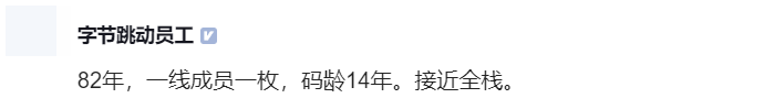 马上45岁了，依然在撸代码，是什么体验？