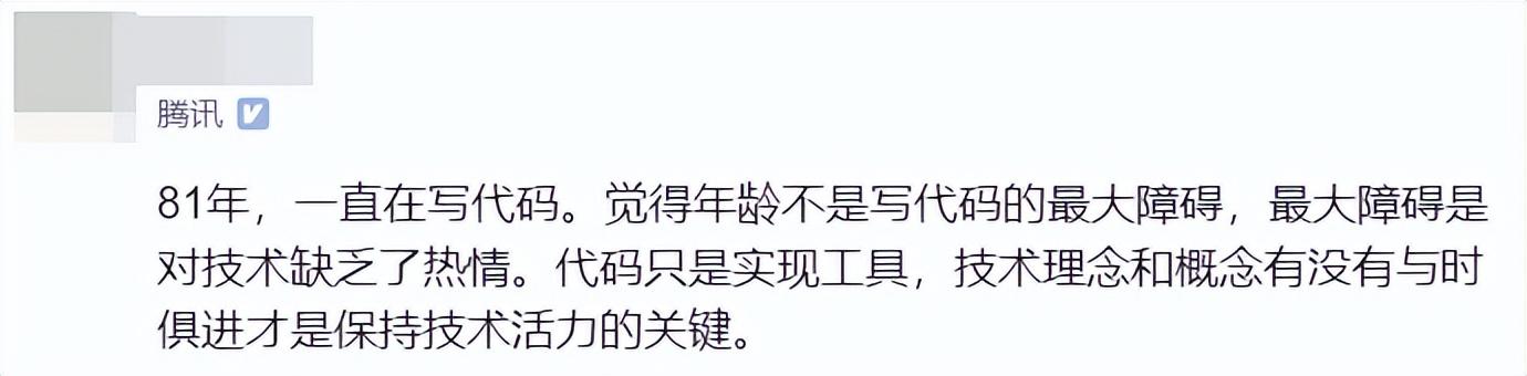 马上45岁了，依然在撸代码，是什么体验？