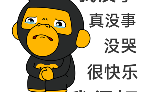 互联网从业者“不为人知”的生存现状