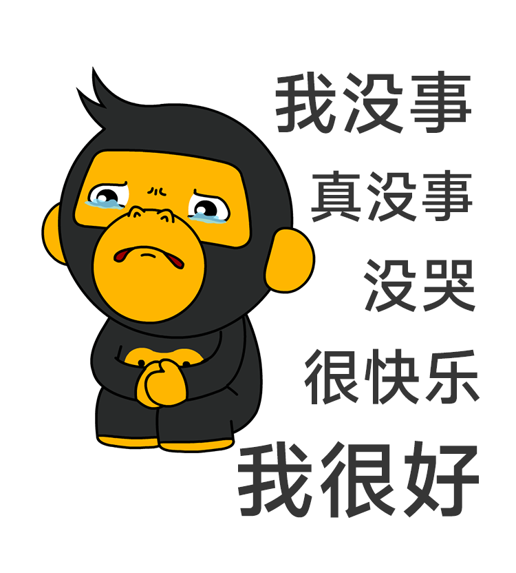 互联网从业者“不为人知”的生存现状