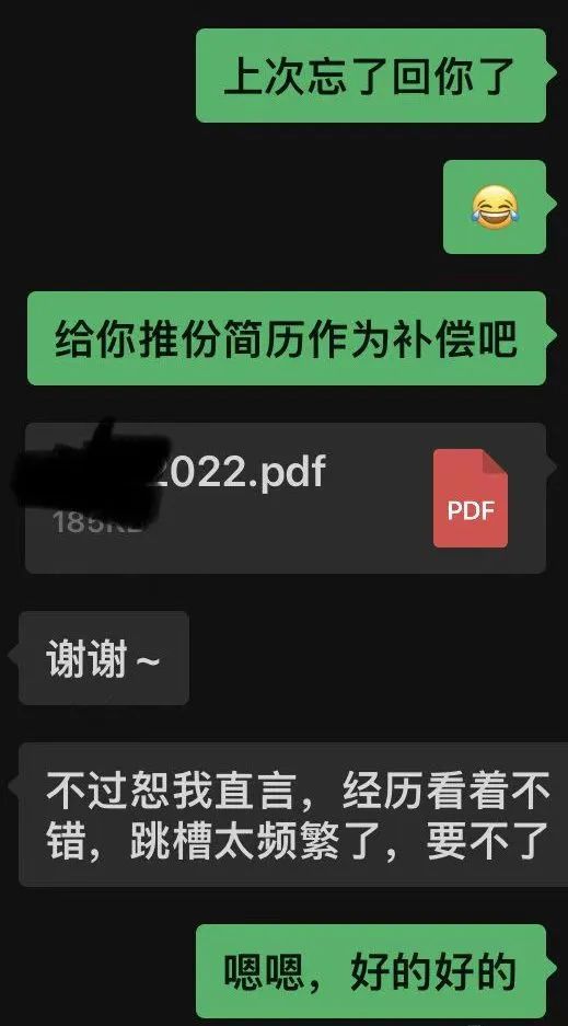 大厂经验，名校毕业，却被HR嫌弃！怎么办？