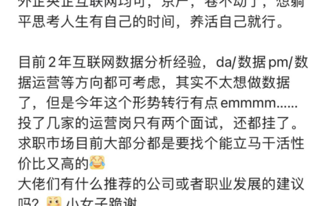 互联网居然也有“养老型”企业，现在才知道