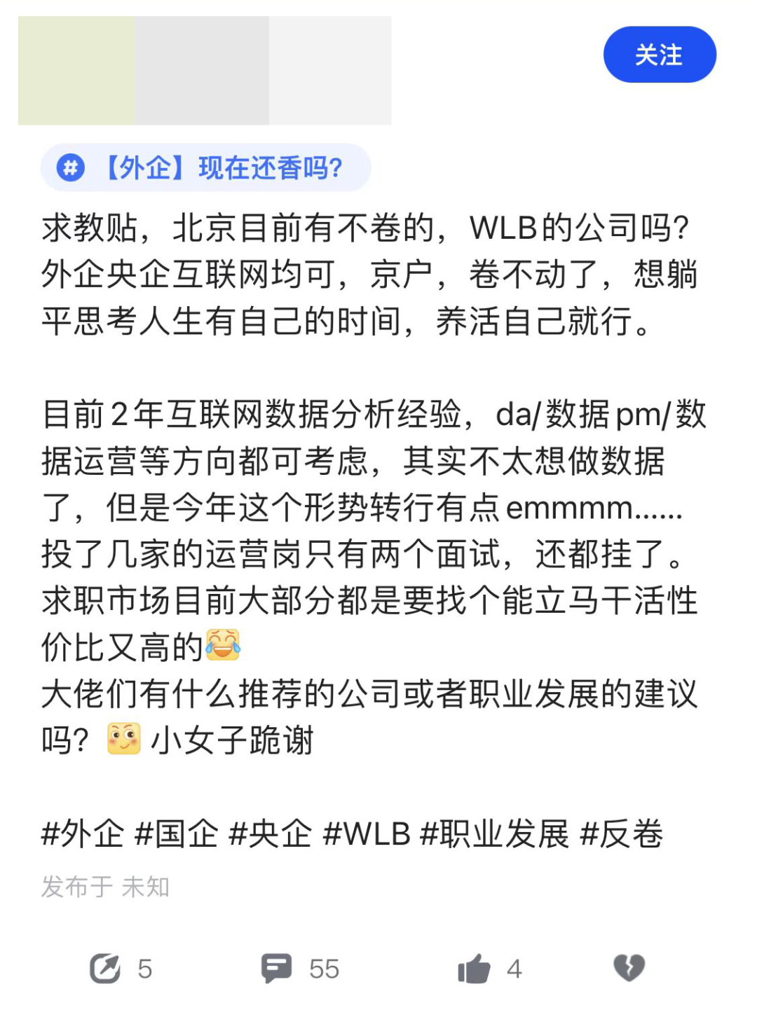 互联网居然也有“养老型”企业，现在才知道