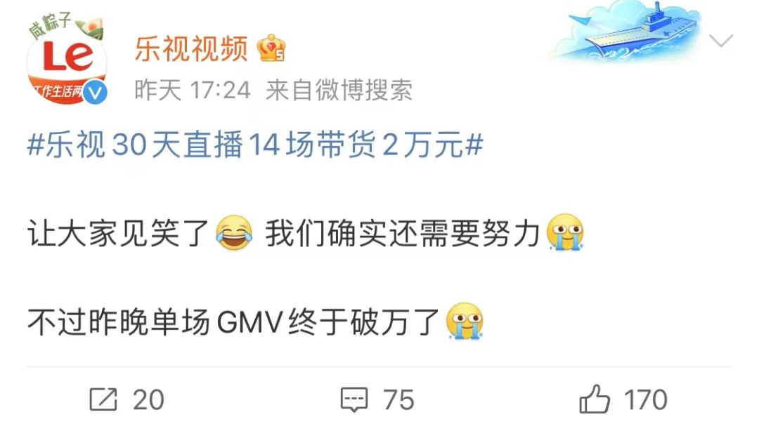 互联网居然也有“养老型”企业，现在才知道
