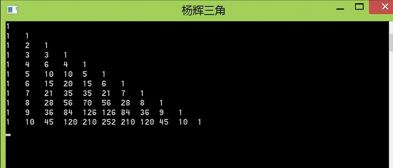 如何不使用数组实现打印“杨辉三角形”？