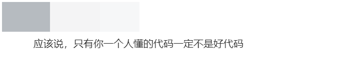 一高级工程师发帖：好的代码不需要注释！网友吵翻了