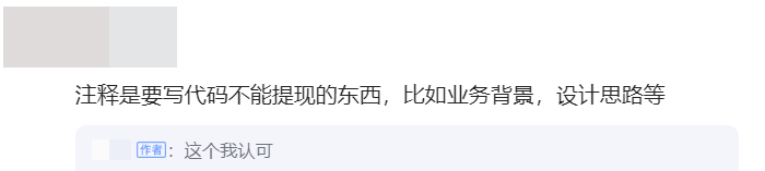 一高级工程师发帖：好的代码不需要注释！网友吵翻了