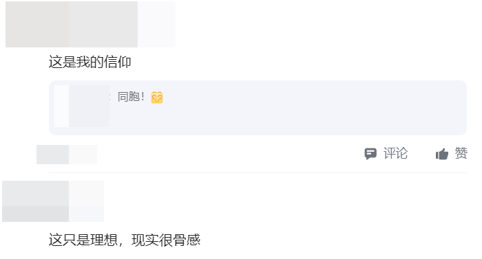 一高级工程师发帖：好的代码不需要注释！网友吵翻了
