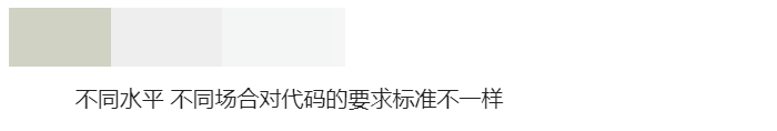 一高级工程师发帖：好的代码不需要注释！网友吵翻了