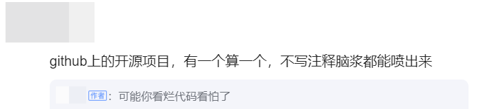 一高级工程师发帖：好的代码不需要注释！网友吵翻了