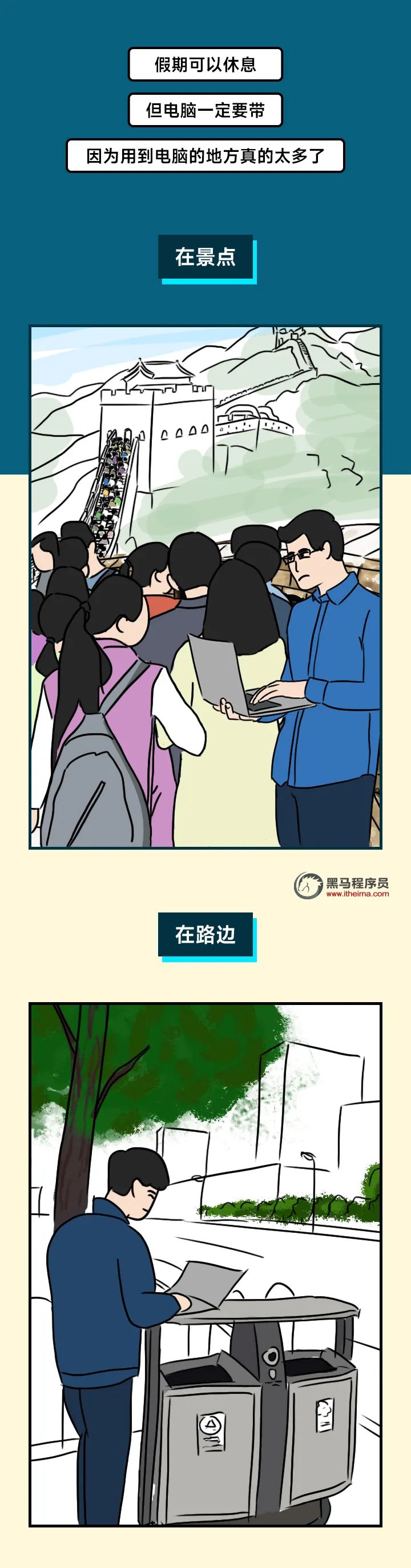 这个中秋节，程序员又被催婚了