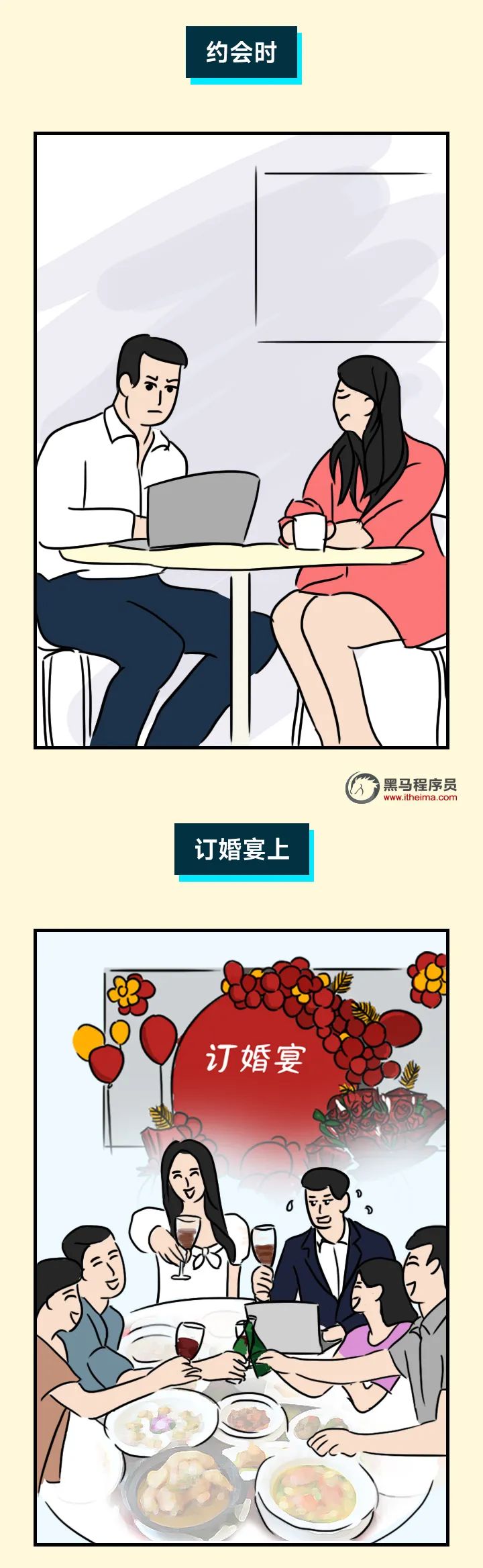 这个中秋节，程序员又被催婚了