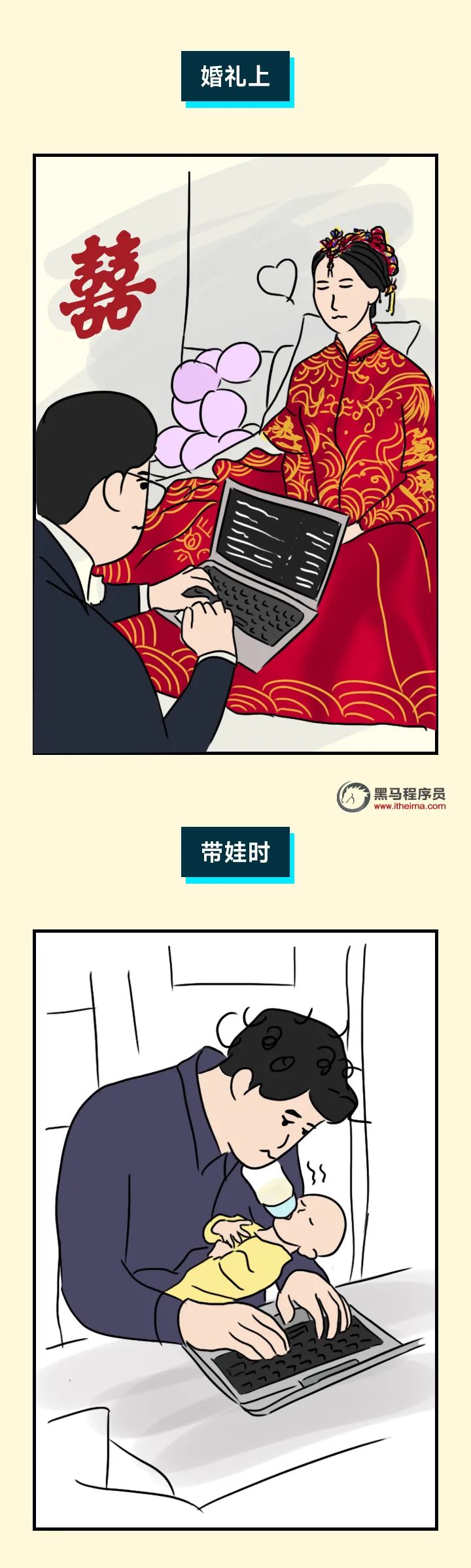 这个中秋节，程序员又被催婚了