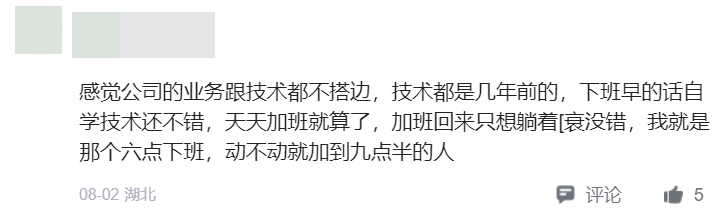 程序员不学习，真的很恐怖