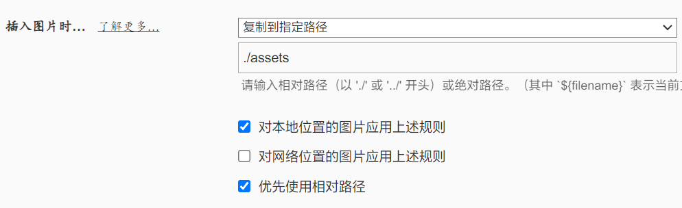 自己动手编写清理工具：清理MarkDown文档中多余的图片