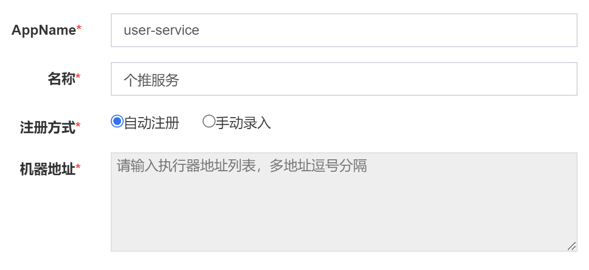 Java教程之基于XXL-JOB实现分布式任务调度的实现