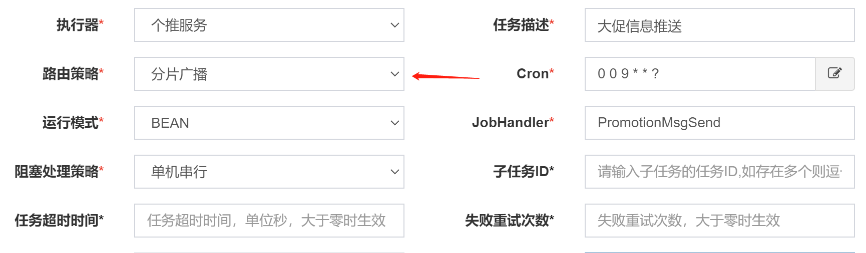 Java教程之基于XXL-JOB实现分布式任务调度的实现