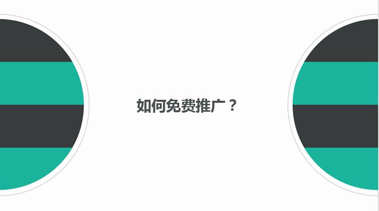 在创业公司做运营，是种怎样的体验？