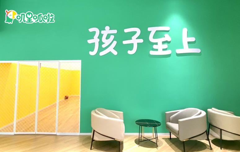 叽里呱啦许可欣荣获2021最值得关注女性创业者