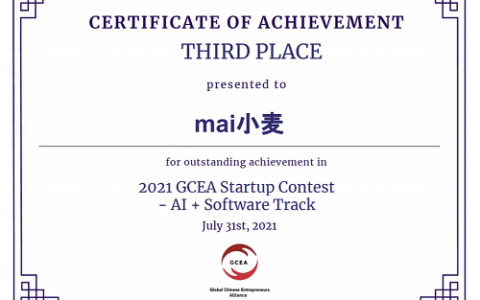 Mai小麦在全球华人创业大赛荣获三等奖