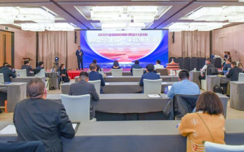 “丝路引领?科创未来”2021创新创业大赛半决赛举办