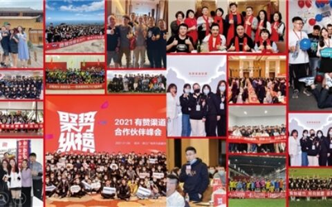 创业无“捷径”？有赞：站在前人的肩膀上离成功更近