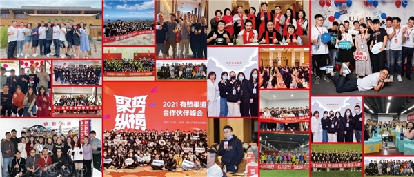 创业无“捷径”？有赞：站在前人的肩膀上离成功更近