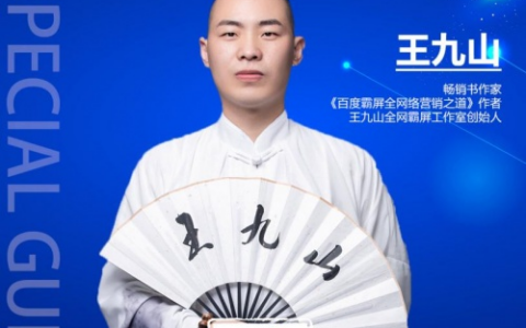 2021私域创业者领袖大会暨第十四届中国直销文化论坛将于12月5日举行