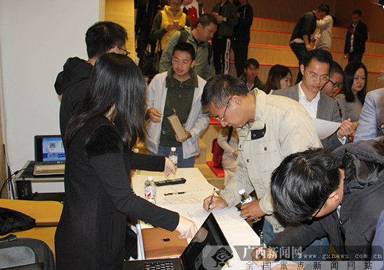 2018年南宁市创业大赛及农民工创业大赛启动