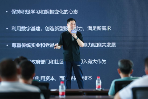 革新创业思维 共话企业融资新机遇 清科助力三亚崖州湾科技城创投专题培训成功举办