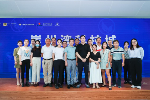 革新创业思维 共话企业融资新机遇 清科助力三亚崖州湾科技城创投专题培训成功举办