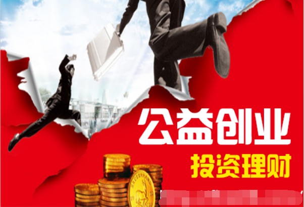 公益创业：巴菲特是如何投资理财的？请记住这6大建议！