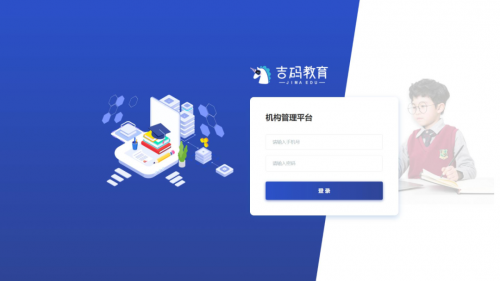 吉码教育获“互联网+大学生创新创业大赛”全省金奖