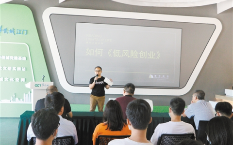 鼓励大学毕业生回乡就业创业 为鹤山高质量发展集聚青年力量