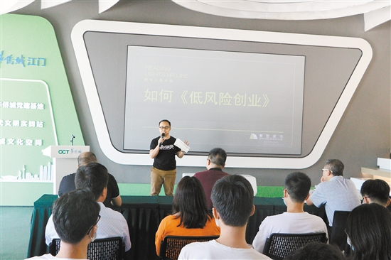 鼓励大学毕业生回乡就业创业 为鹤山高质量发展集聚青年力量