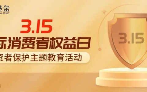 创业板注册制改革红利可期